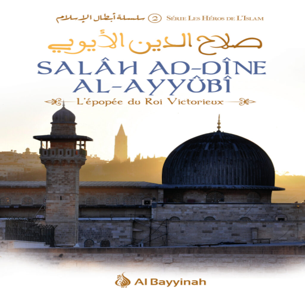 pochete de salah addine al-ayoubi