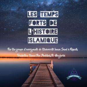 pochete de histoire musulman