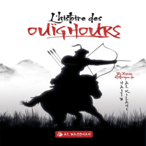 pochete de ouighours