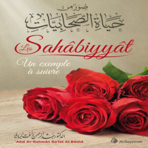 pochete de sahabiyyat